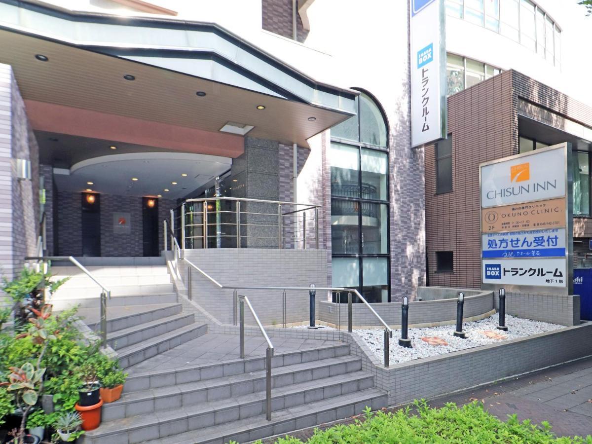 Chisun Inn Yokohama Tsuzuki Ngoại thất bức ảnh